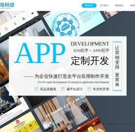 珠海云鸟科技有限公司