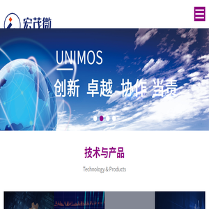 宏茂微电子（上海）有限公司