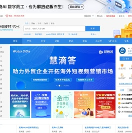 258weishi.com