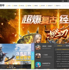 星宸竞技游戏平台