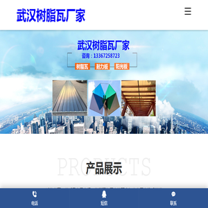 武汉阳光房铝隔热瓦厂