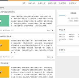 视频号营销｜视频号推广制作｜视频号变现｜视频号课程