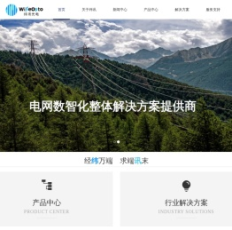 苏州纬讯光电科技有限公司