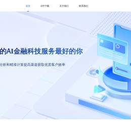 江苏数蜂数字科技有限公司