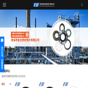 金属石墨缠绕垫片