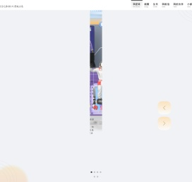 小蚁数智Hexapodant