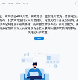 逸书小说阁