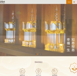 大报恩寺遗址博物馆