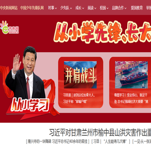 未来网