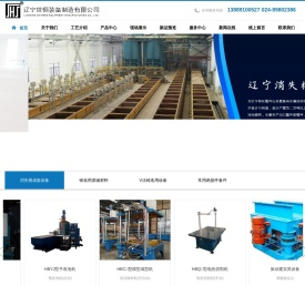中国消失模网