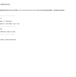 张家港房产网