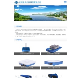 北京金水中科科技有限公司