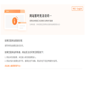 除臭剂