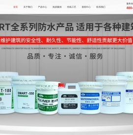 别墅地下室渗漏