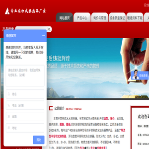 导流型半容积式换热器