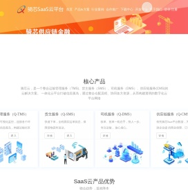 骑芯云
