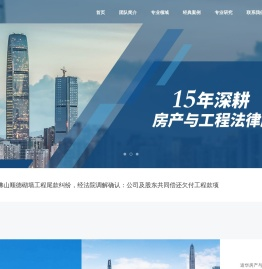深圳建设工程