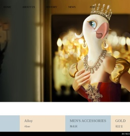 银时代有限公司