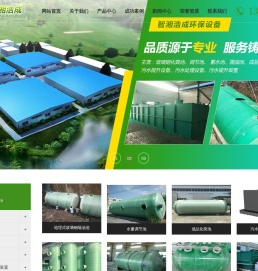 四川污水提升设备