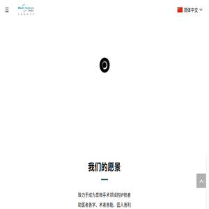 组织钳,