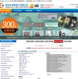 Amphenol,安费诺连接器,Amphenol产品选型