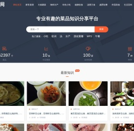涮酷网