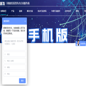 智能收衣柜