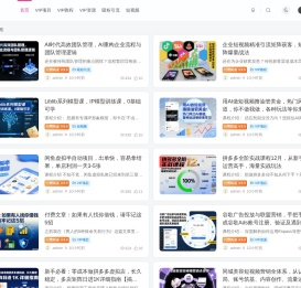 赚金金技能学习分享