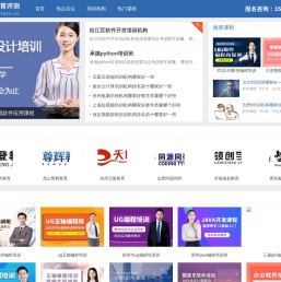 软件编程培训机构排名,软件工程师培训学费,软件开发培训机构大全