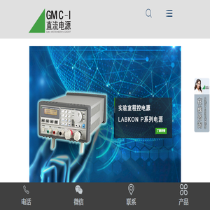 高精度程控直流电源厂家
