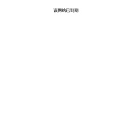 济南安通新材料有限公司