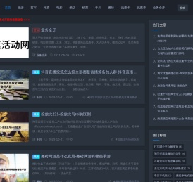 期货手续费网