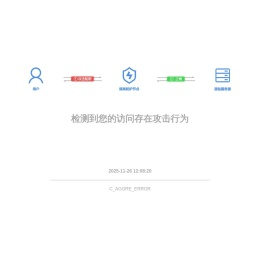 涡阳县人民政府