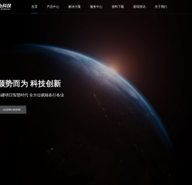 内蒙古软件开发