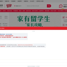 新通教育官网