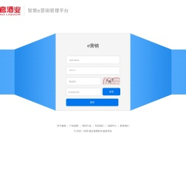 内蒙古河套酒业集团