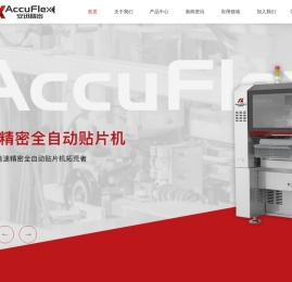 合肥安迅精密技术有限公司