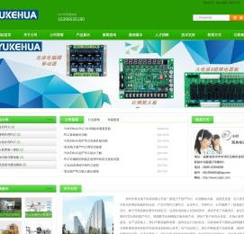 国产板式PLC