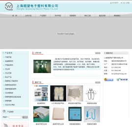 防静电产品,防尘产品