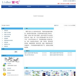 吧・・同舟・LIUBAR・人人都住的起的房屋