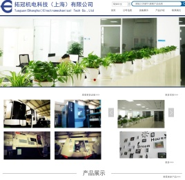 CNC加工,精密机加工