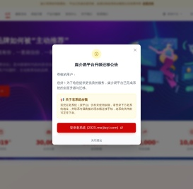 数字全媒体采购平台,品牌全媒体营销顾问