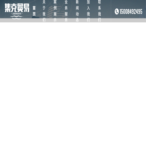 四川成都网络直播设备批发