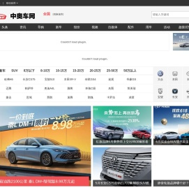 中奥车网