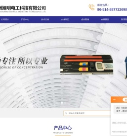 120kv/2mA直流高压发生器