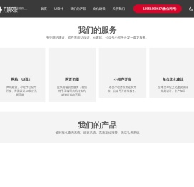 四川方域文化传播有限公司