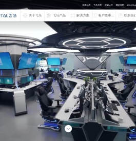 北京飞马拓新电子设备有限公司