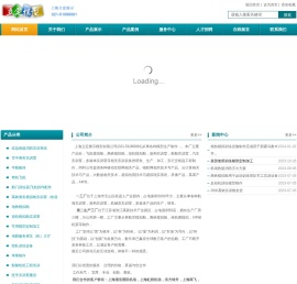飞机模拟舱工厂