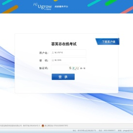 “121”工程创新人才培养平台