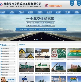 交通标志牌厂家